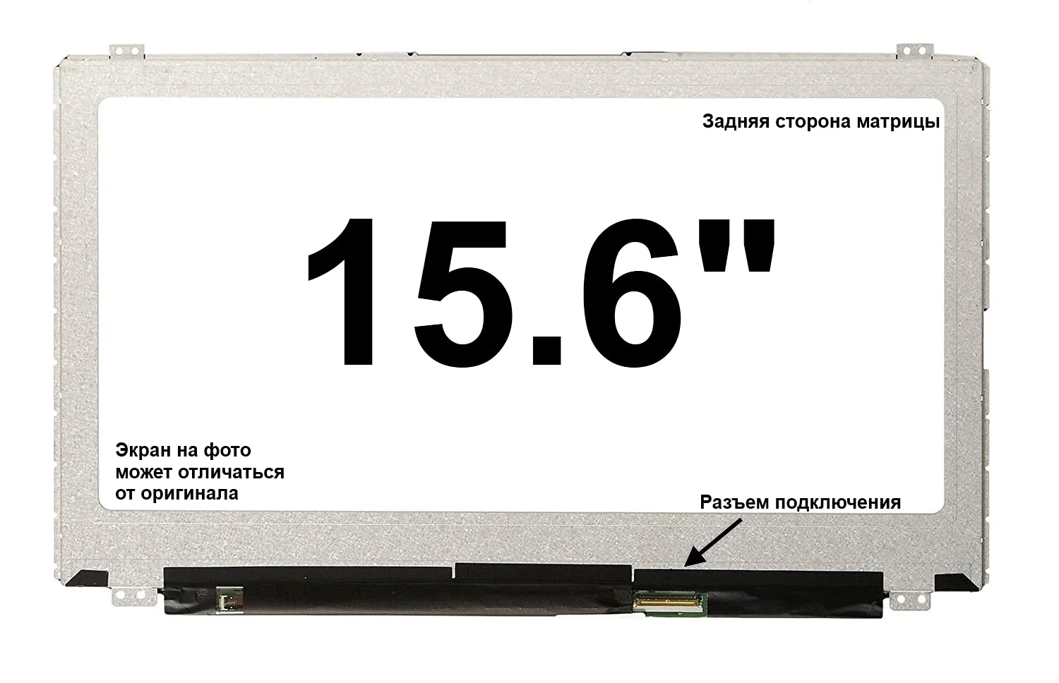 15.6_Touch Full HD_1920x1080_LED IPS_40 pin LED (LP156WF7-SPN1)