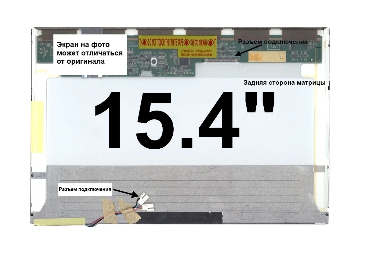 15.4_WUXGA_1920x1200_2 CCFL_30 pin CCFL 