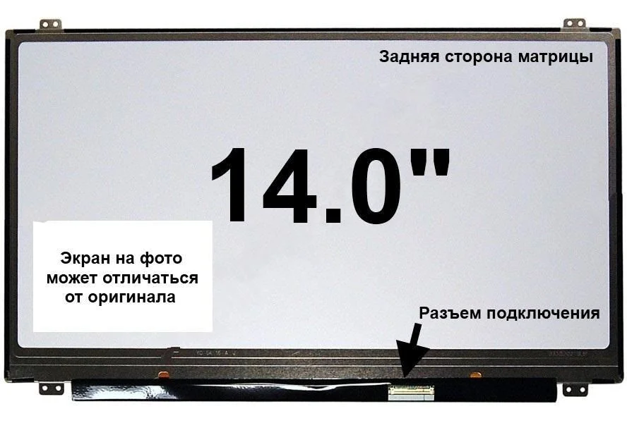 14.0_Touch HD_1366x768_LED_40 pin LED_Slim_Крепления сверху и снизу - изображение 2