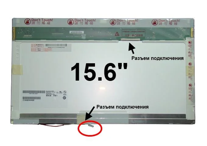 15.6_HD_1366x768_1 CCFL_30 pin CCFL - изображение 2