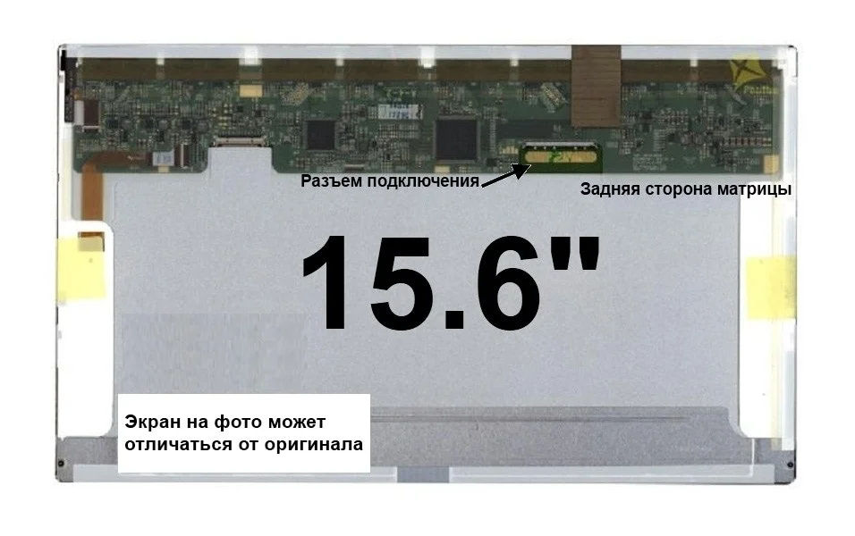 15.6_Full HD_1920x1080_LED_LED 50 pin   - изображение 1