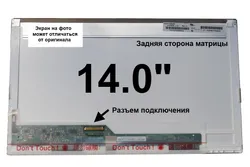 Матриця для ноутбука Dell XPS L401X (P12G001)