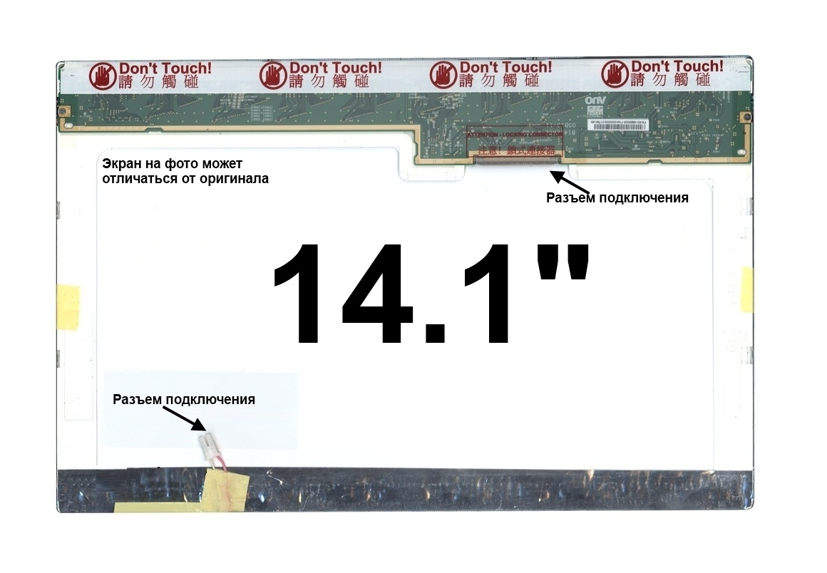 Матрица Dell INSPIRON 1421Inverter Included